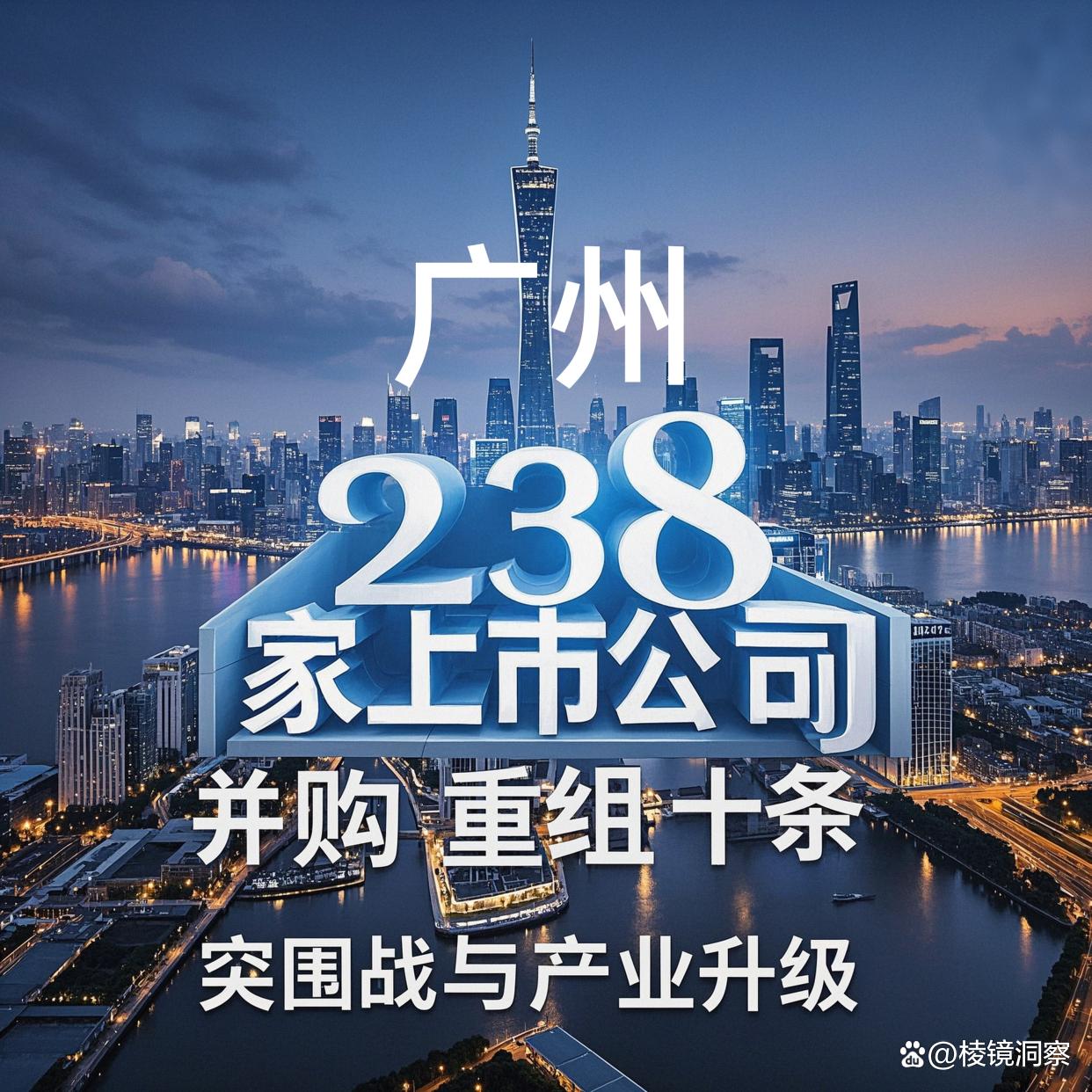 昆玉市专业并购重组(并购重组最好的书)