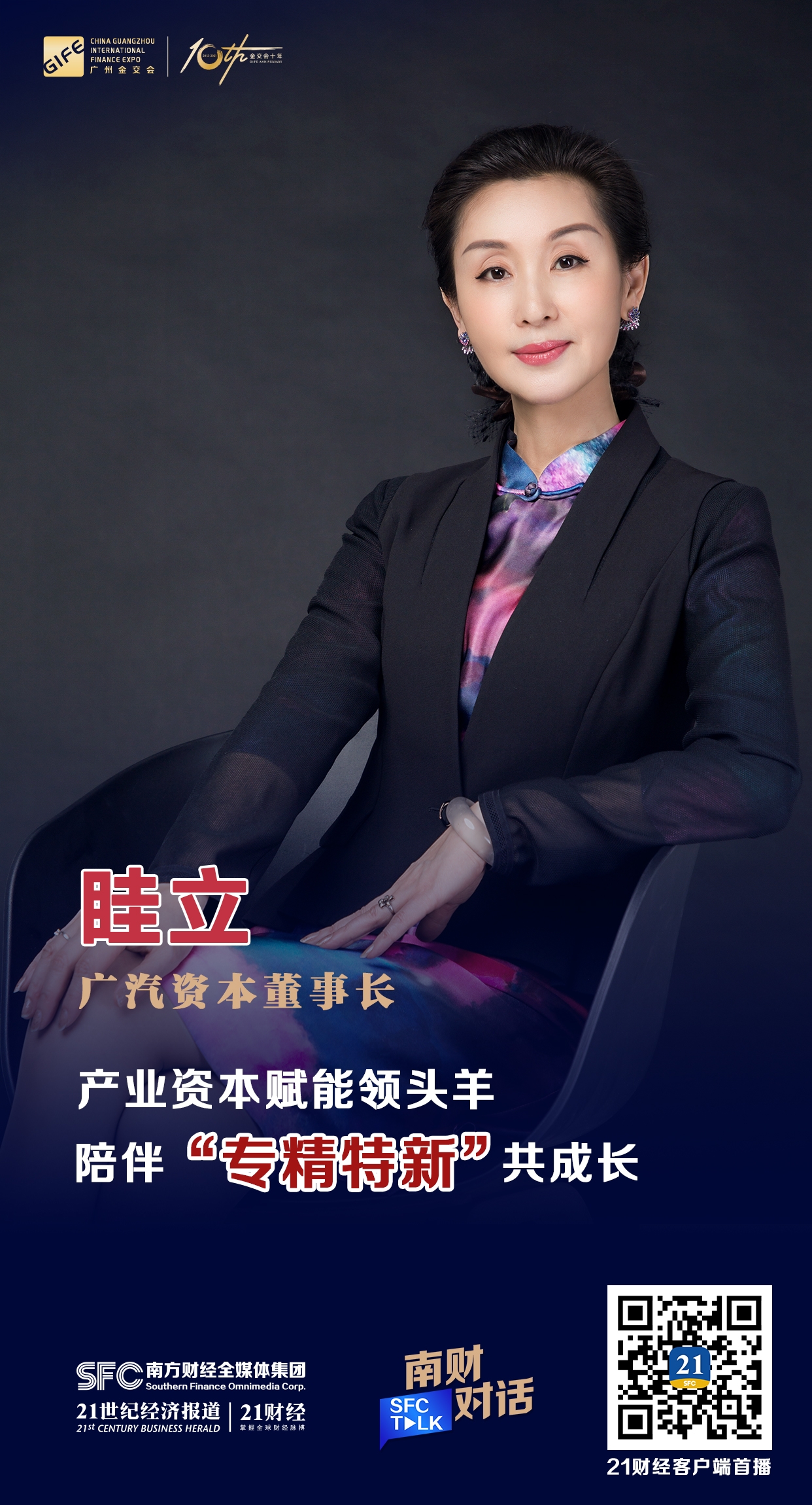 昆玉市全要素资本赋能实业(全要素企业是什么意思)