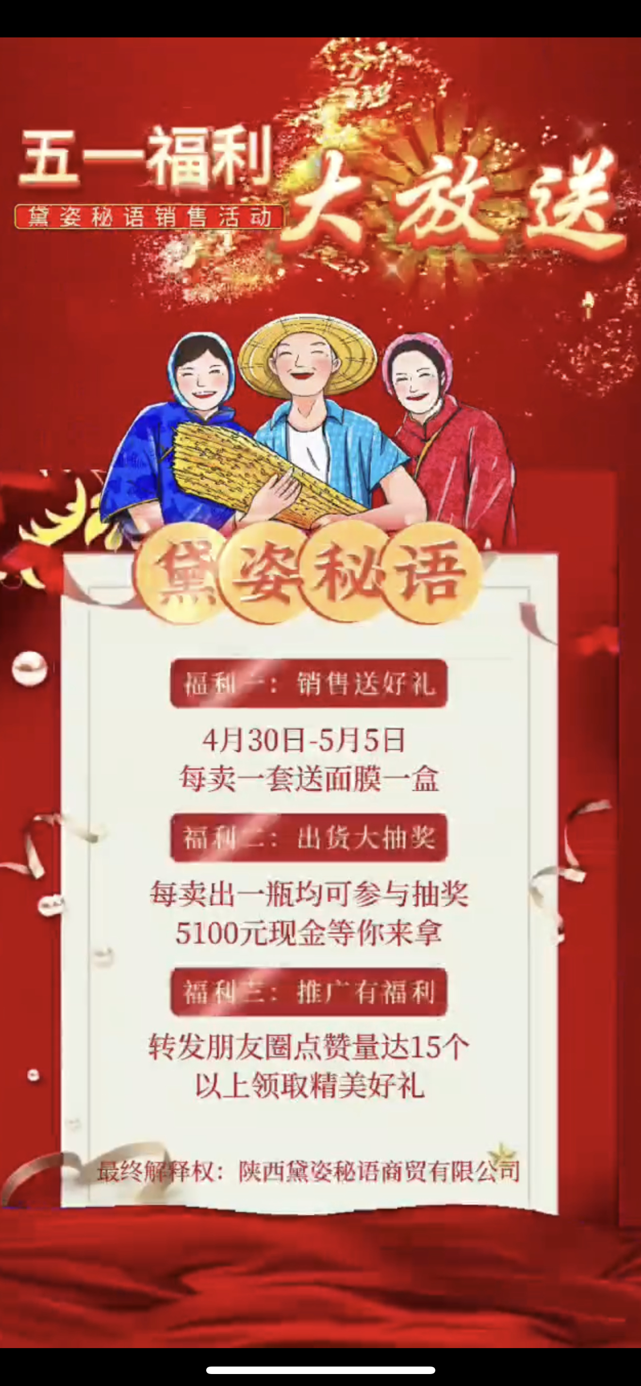 昆玉市广告并购顾问(广告并购顾问岗位职责)