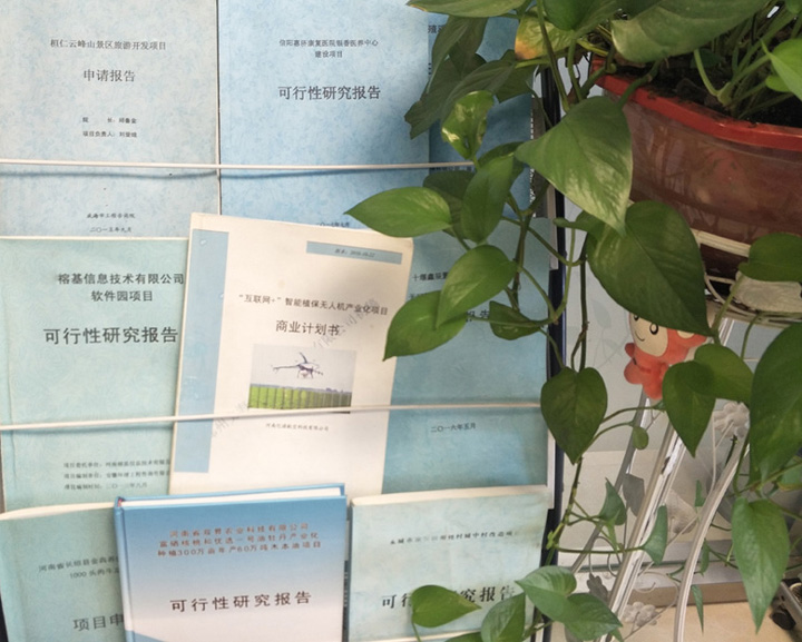 昆玉市全链条建材可行性研究(全链条建材可行性研究方案)