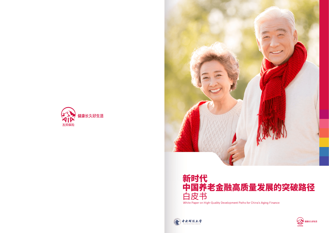 昆玉市养老企业投资咨询(投资养老项目的投资公司)