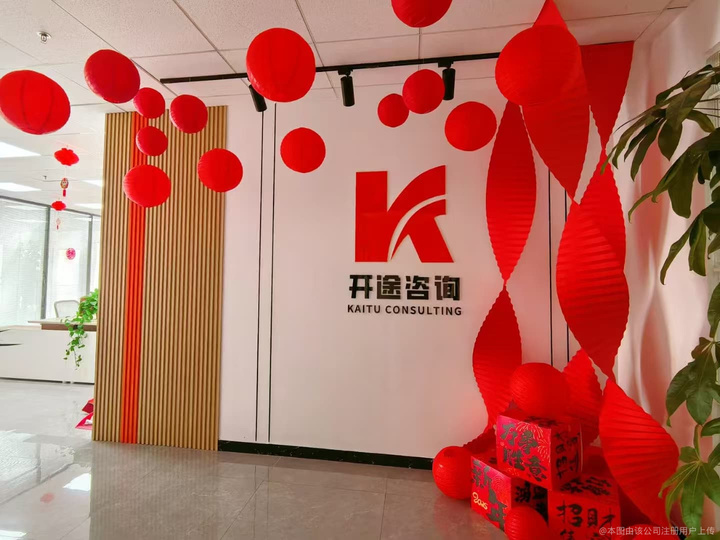昆玉市全链条教育战略咨询(全链条教育战略咨询是什么)