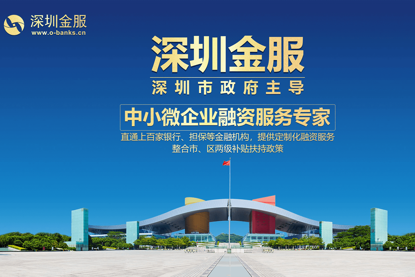 昆玉市投融资服务平台(投融资平台是什么意思)