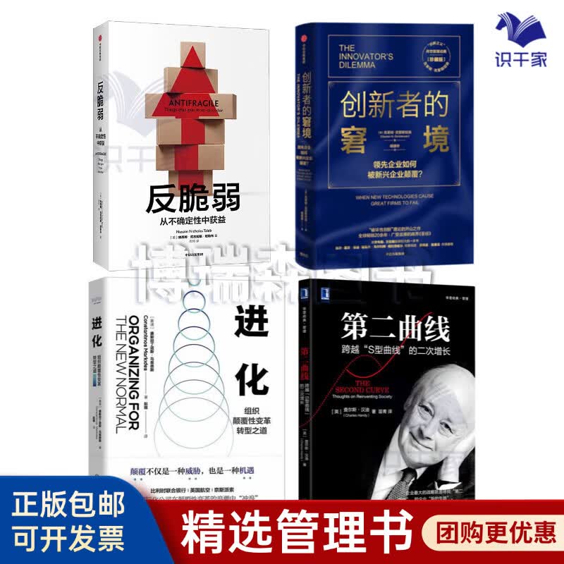 昆玉市转型期组织变革(组织转型主要考虑的三大要素)