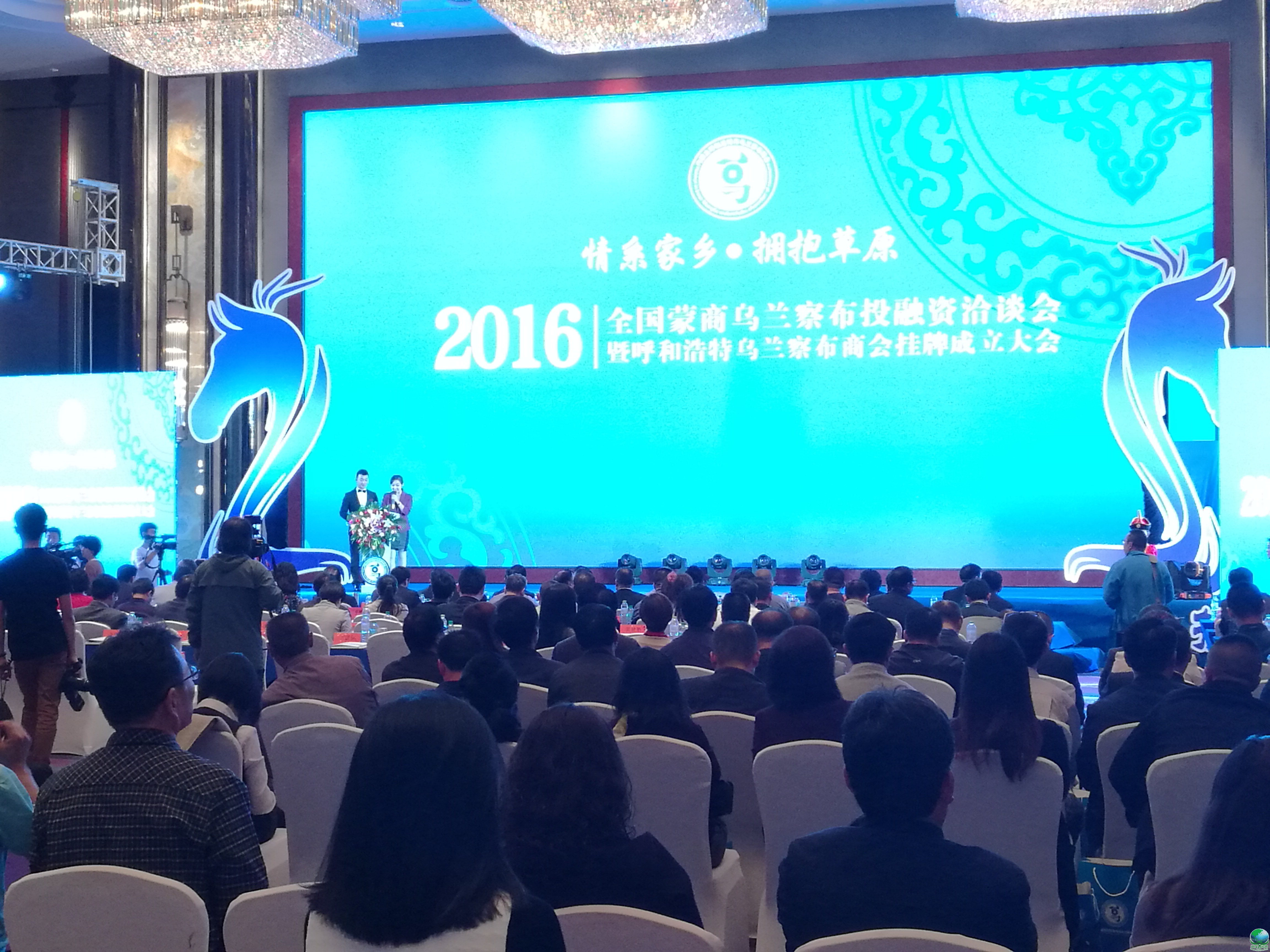 昆玉市呼和浩特专业投融资服务(呼和浩特市投资有限责任公司)