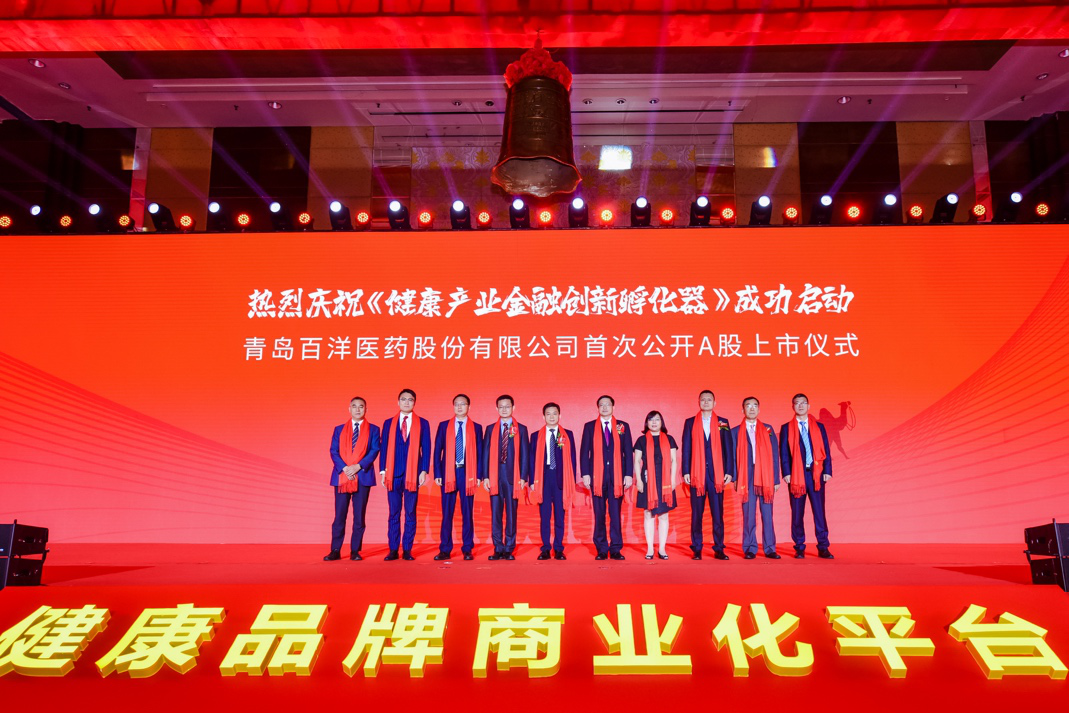 昆玉市包含高回报医药创业板上市的词条