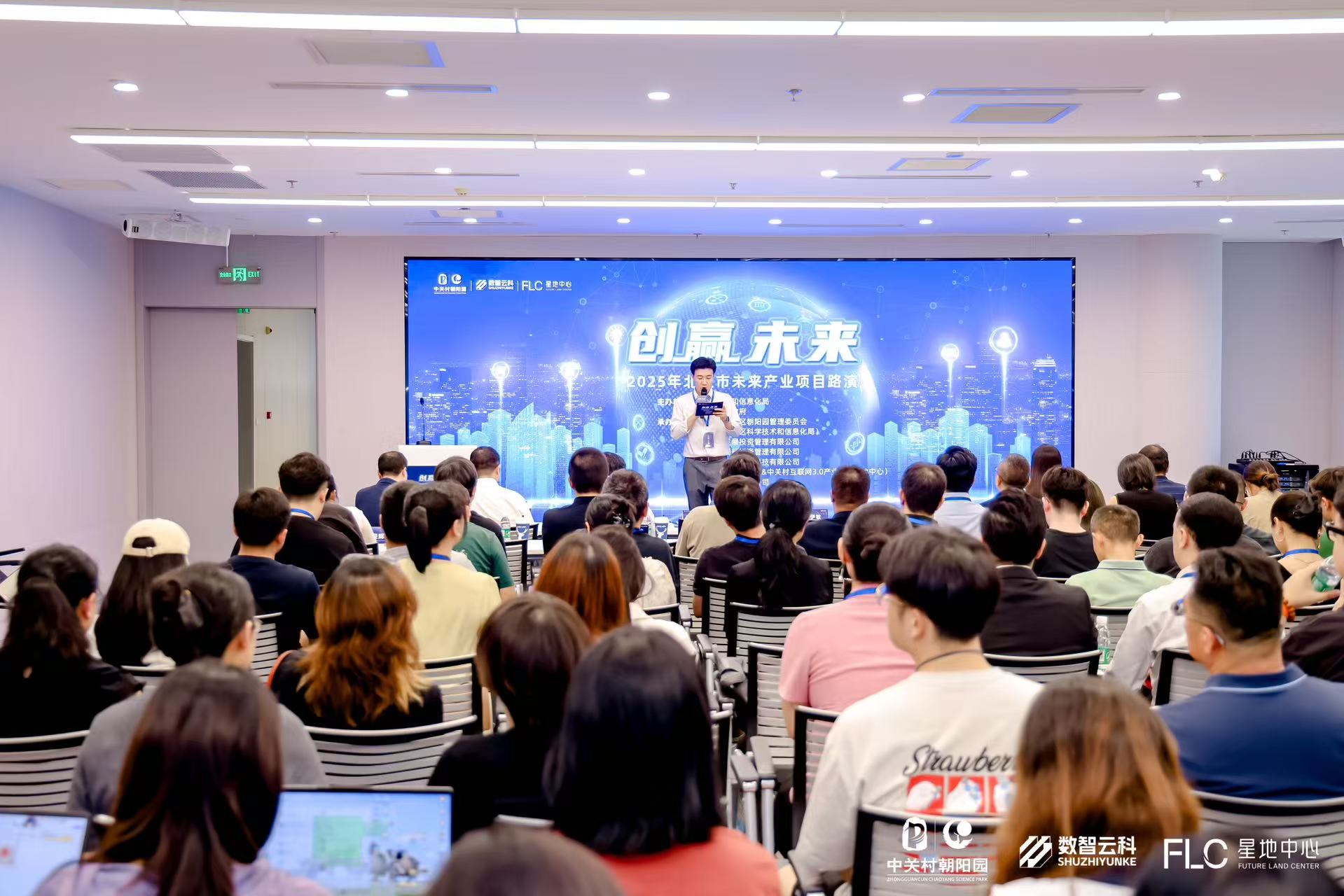 昆玉市融资路演平台(融资路演平台是什么)