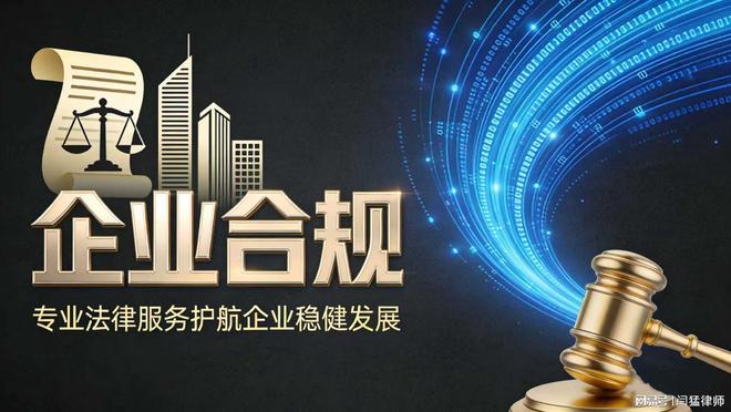 昆玉市合规企业价值增长机构(合规企业价值增长机构是什么)