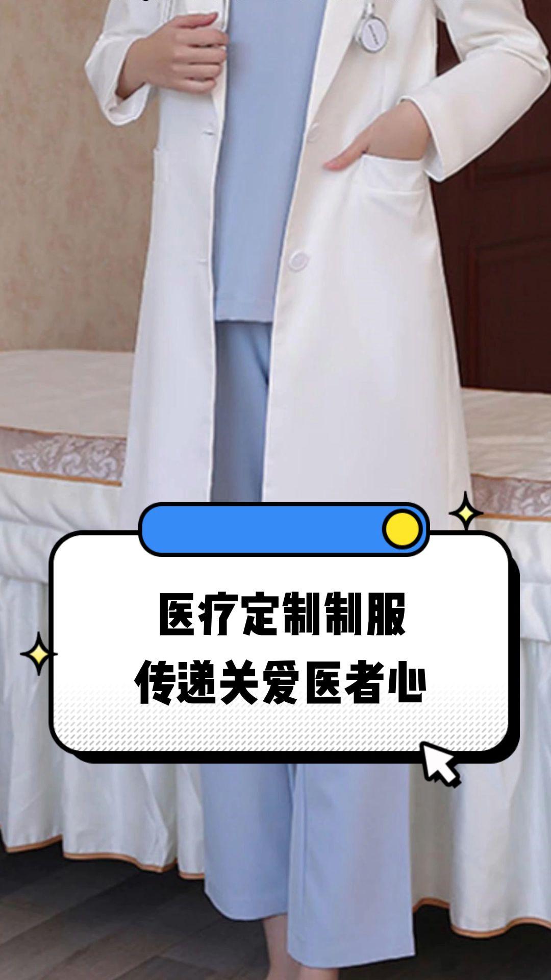 昆玉市定制医疗投资咨询(定制医疗投资咨询公司)