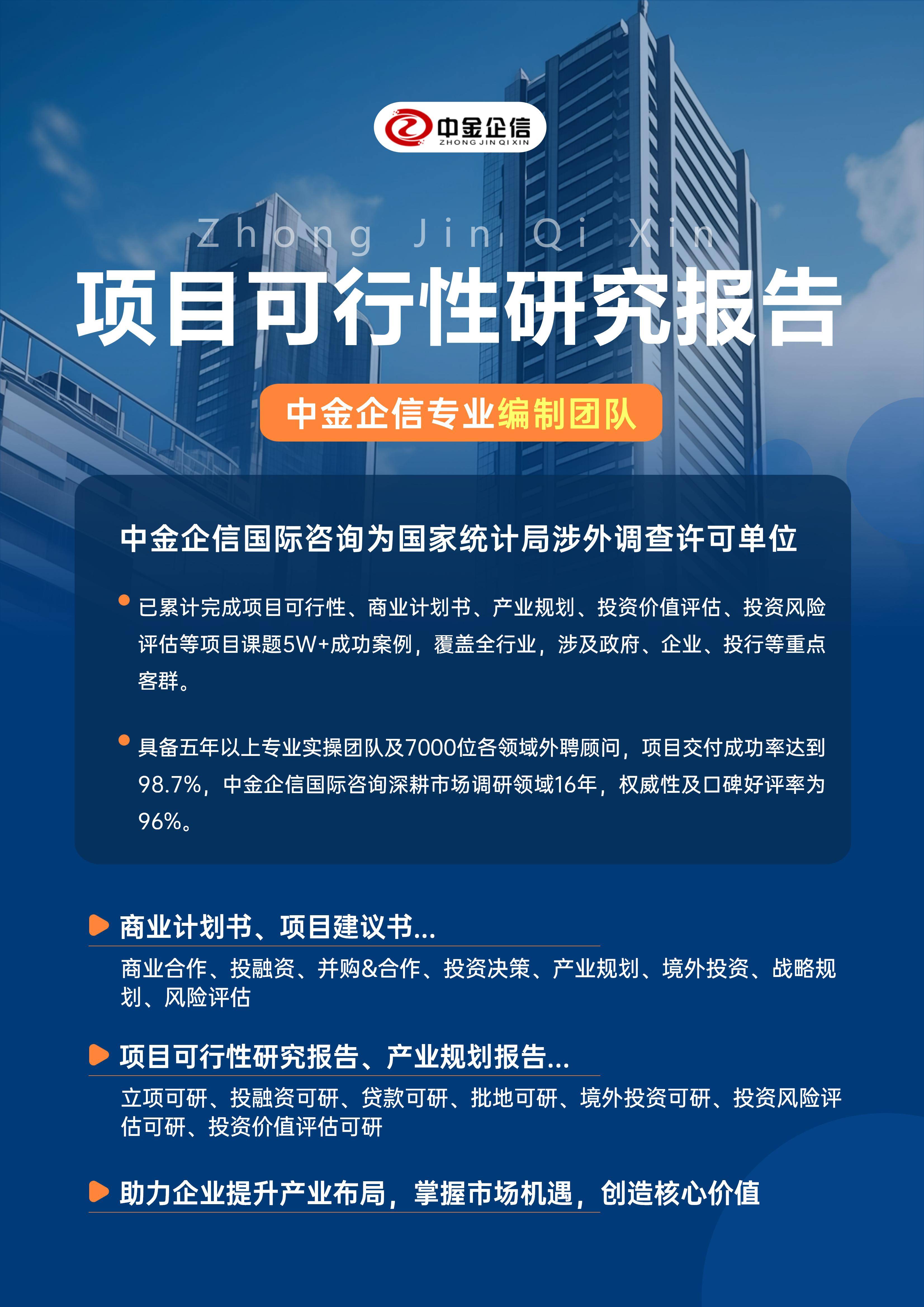 昆玉市结果导向可行性研究机构(结果导向型的绩效考核方法的基础是什么)