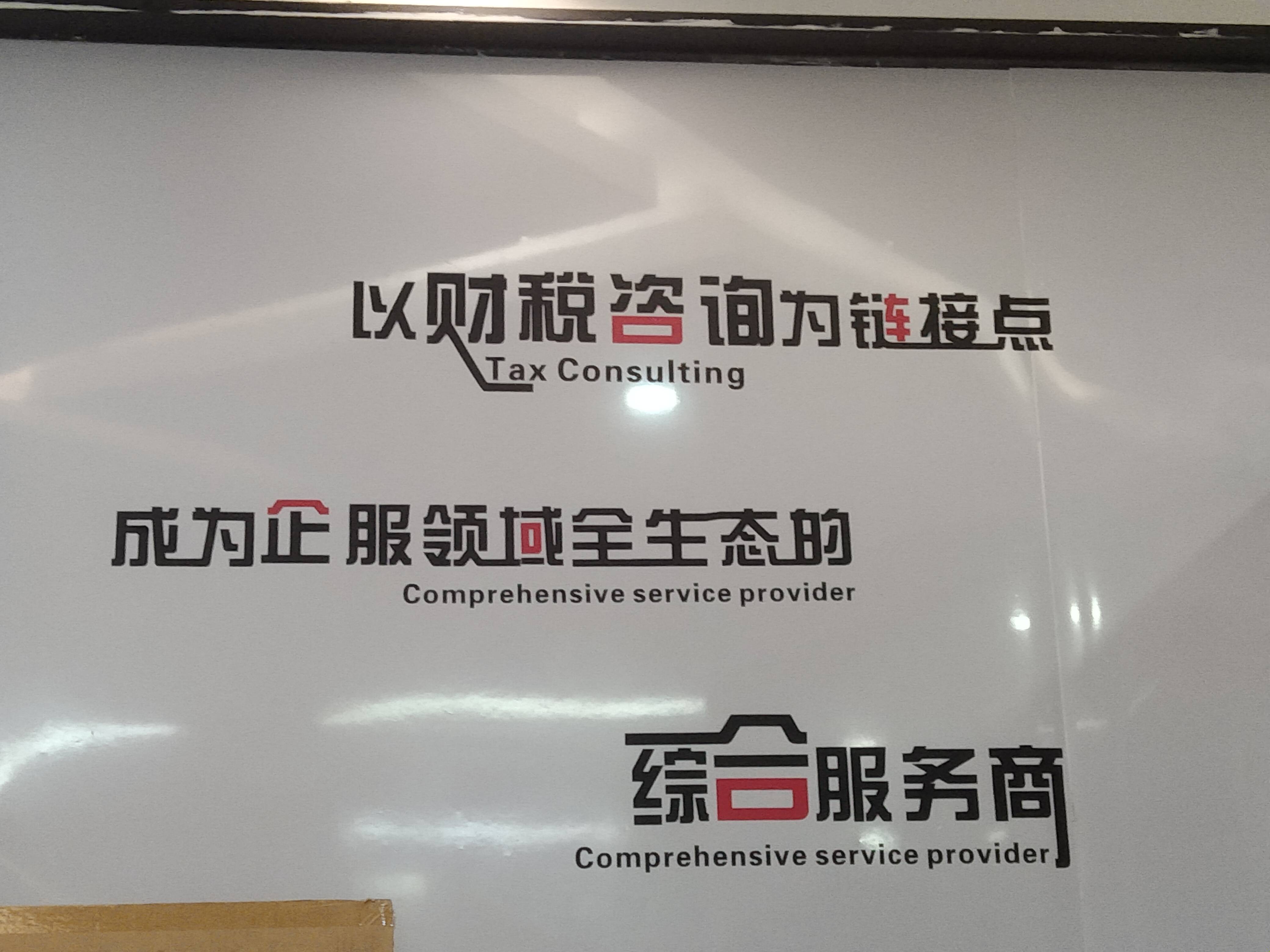 昆玉市成都医疗财务优化(成都医疗seo整站优化)