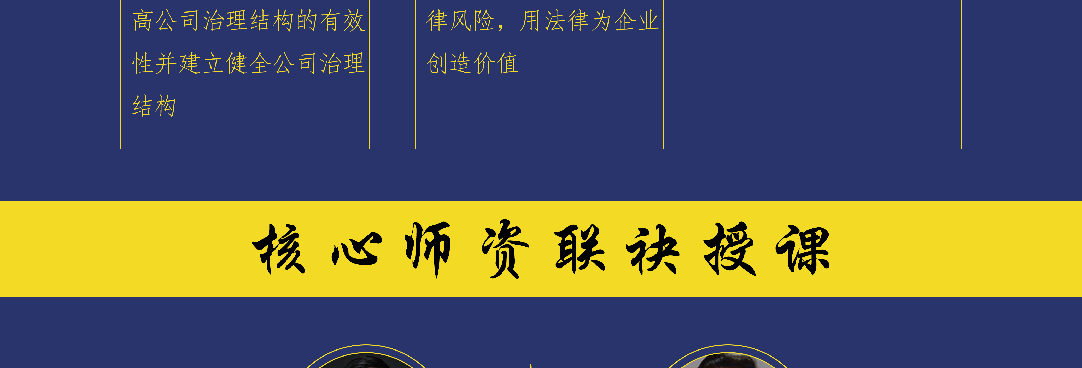 昆玉市实战型资本规划机构(资本运作战略规划方案)