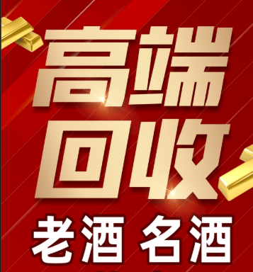 昆玉市稳增长白酒现金流管理(白酒行业处于存量竞争时代)